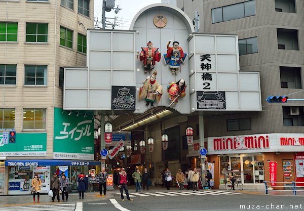 Tenjinbashi Suji, Osaka Tenjinbashi Suji, Osaka
