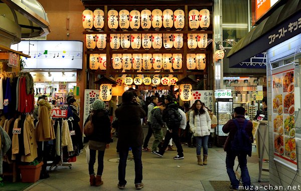Tera-machi, Kyoto Tera-machi, Kyoto