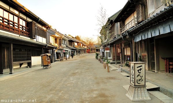 Boso no Mura Open Air Museum, Chiba