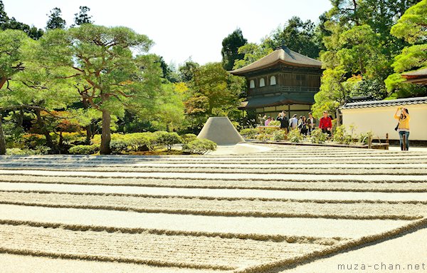Kogetsudai, Ginkaku-ji, Kyoto