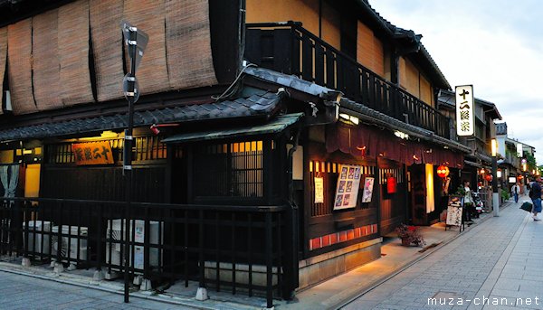 Hanami-koji Street, Gion, Kyoto Hanami-koji Street, Gion, Kyoto