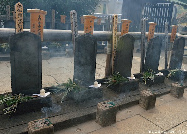 Graves of the Forty-seven Ronin, Sengaku-ji, Minato, Tokyo Graves of the Forty-seven Ronin, Sengaku-ji, Minato, Tokyo