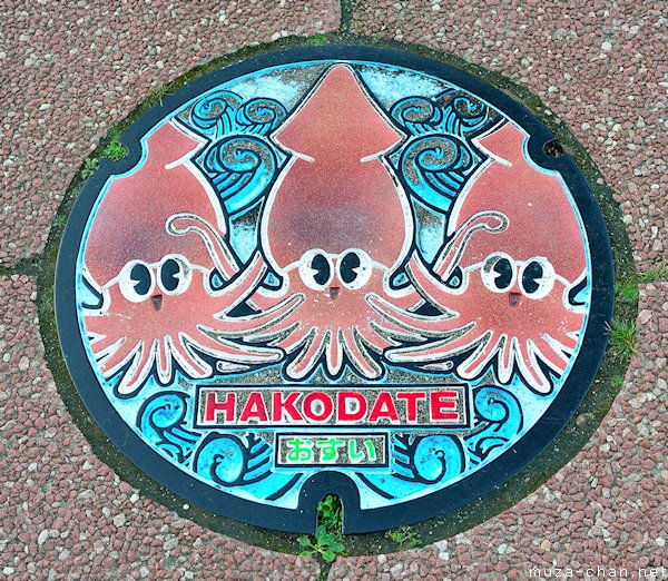 Manhole Cover, Hakodate, Hokkaido Manhole Cover, Hakodate, Hokkaido