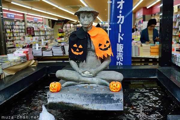 Kappa statue, Kumamoto