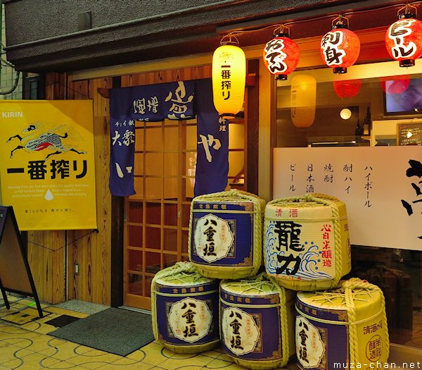 Restaurant, Himeji Restaurant, Himeji