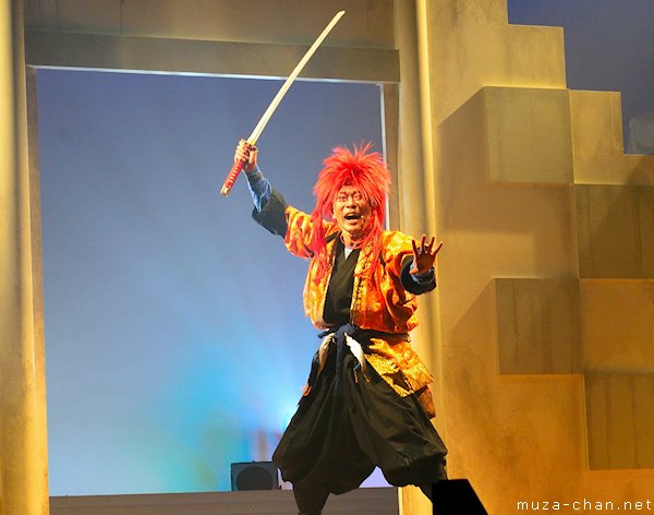 Toei Uzumasa Eigamura, Kyoto