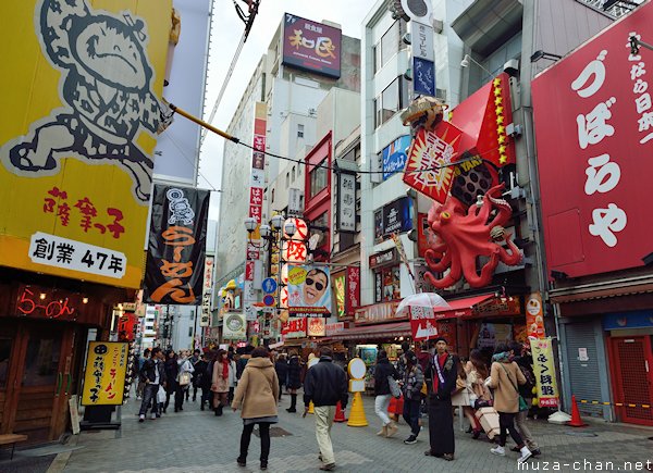 Dotonbori, Namba, Osaka Dotonbori, Namba, Osaka