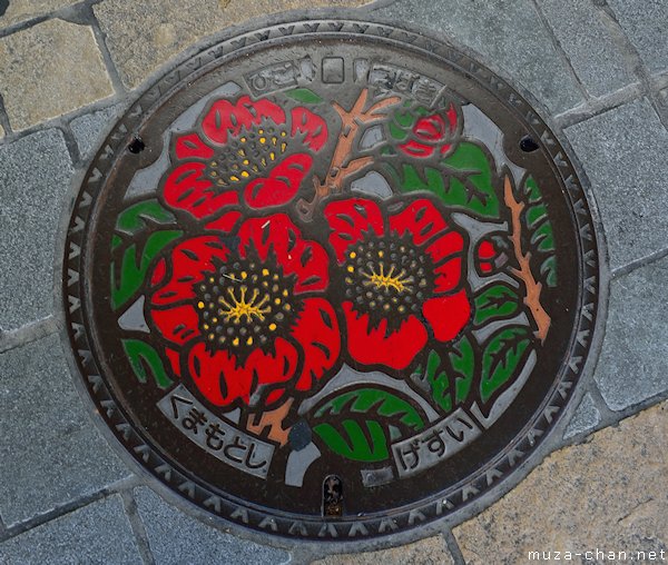 Manhole Cover, Kumamoto, Kyushu Manhole Cover, Kumamoto, Kyushu
