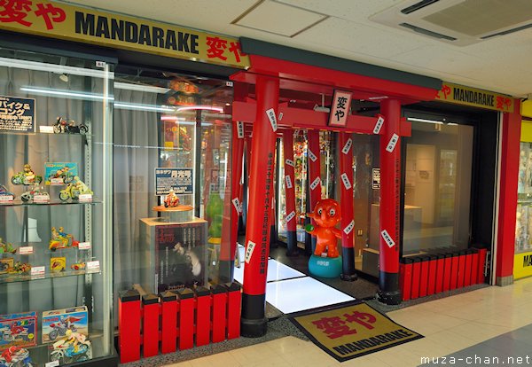 Mandarake store, Nakano Broadway, Nakano, Tokyo Mandarake store, Nakano Broadway, Nakano, Tokyo