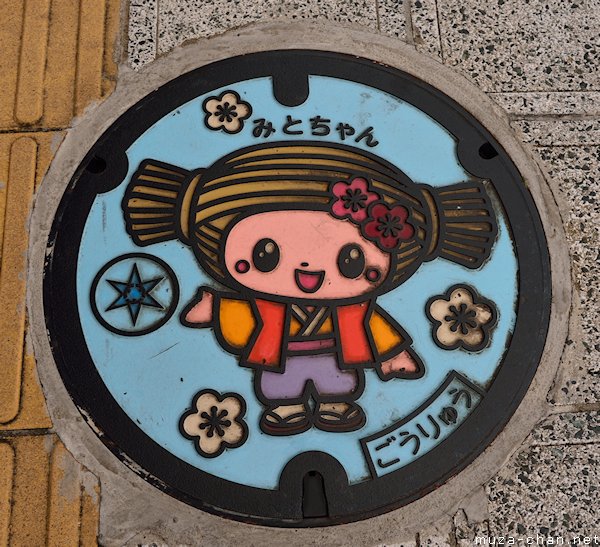 Mito-chan Manhole Cover, Mito Mito-chan Manhole Cover, Mito