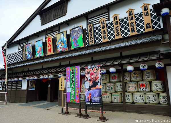 Toei Uzumasa Eigamura, Kyoto Toei Uzumasa Eigamura, Kyoto