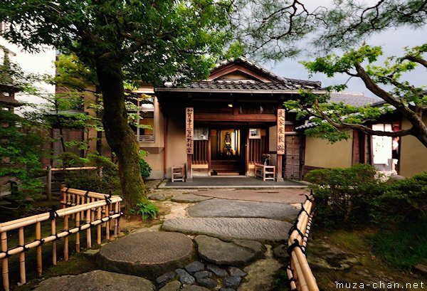 Nomura Family Samurai House, Nagamachi, Kanazawa Nomura Family Samurai House, Nagamachi, Kanazawa