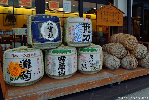 Sake Barrels Sake Barrels