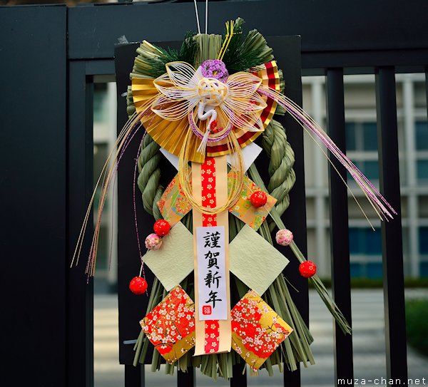 Japanese New Year Decoration, Shimekazari