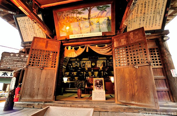 Uga Shrine, Aizu-Wakamatsu Uga Shrine, Aizu-Wakamatsu