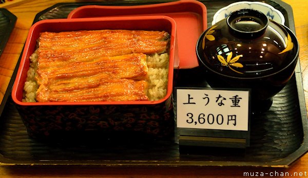 Unajū