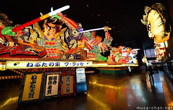 Warasse Nebuta Museum, Aomori Warasse Nebuta Museum, Aomori
