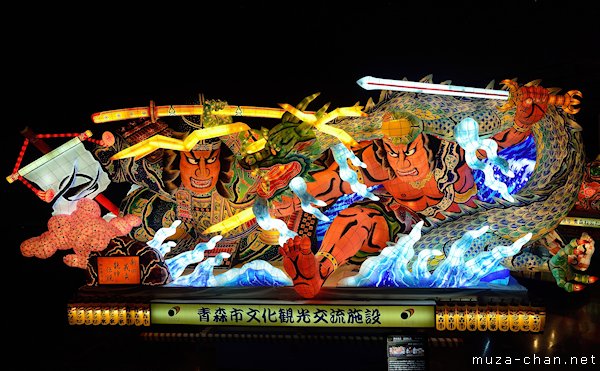 Warasse Nebuta Museum, Aomori Warasse Nebuta Museum, Aomori