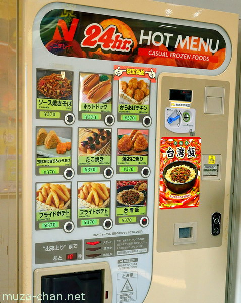 Vending machine