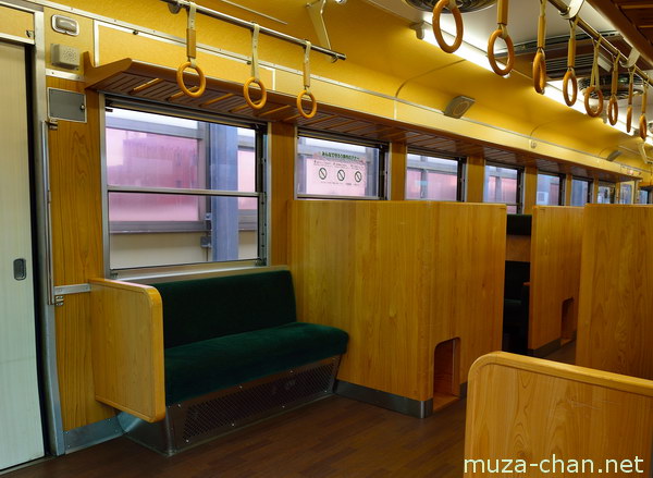 Ichibata Electric Railway, Izumo, Shimane Ichibata Electric Railway, Izumo, Shimane