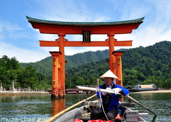 Itsukushima Shrine Torii, Miyajima Itsukushima Shrine Torii, Miyajima