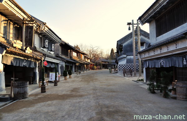 Boso no Mura Open Air Museum, Chiba