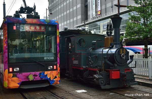 Botchan Ressha, Matsuyama, Ehime