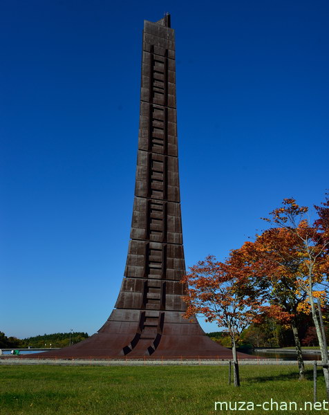 Centennial Memorial Tower, Sapporo, Hokkaido Centennial Memorial Tower, Sapporo, Hokkaido