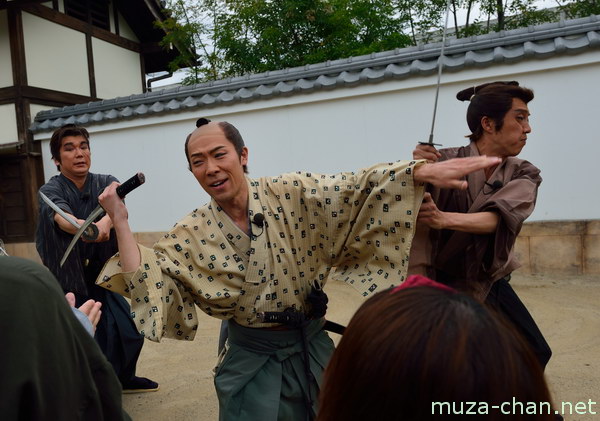 Toei Uzumasa Eigamura, Kyoto