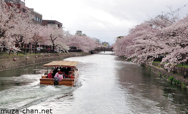 Okazaki Canal, Kyoto