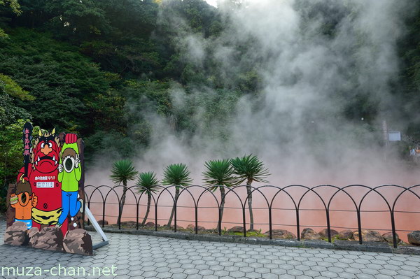 Chinoike Jigoku, Beppu, Oita