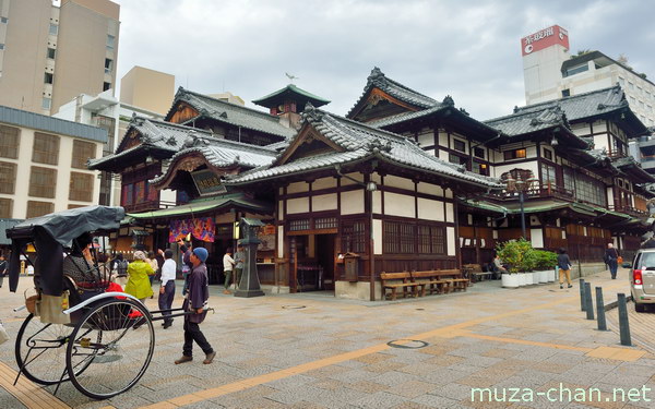 Dogo Onsen, Matsuyama, Ehime