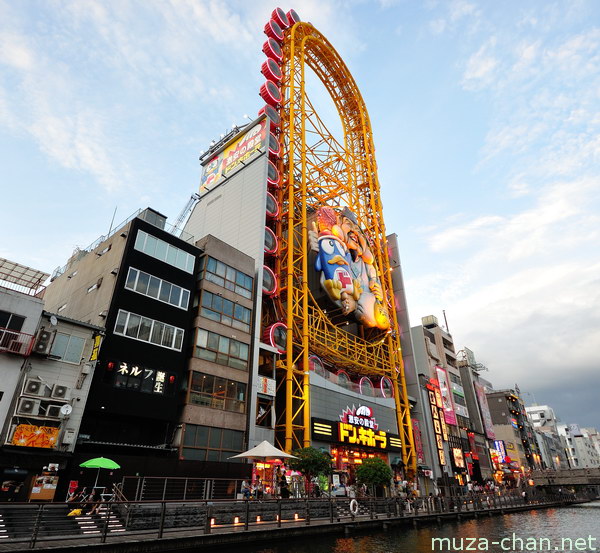 Ebisu Tower Ferris Wheel, Dotonbori Canal, Namba, Osaka Ebisu Tower Ferris Wheel, Dotonbori Canal, Namba, Osaka