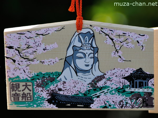 Kannon Statue, Muga sozan Ofuna Kannonji Temple, Ofuna