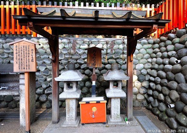 Fushimi Inari Taisha Shrine, Kyoto Fushimi Inari Taisha Shrine, Kyoto
