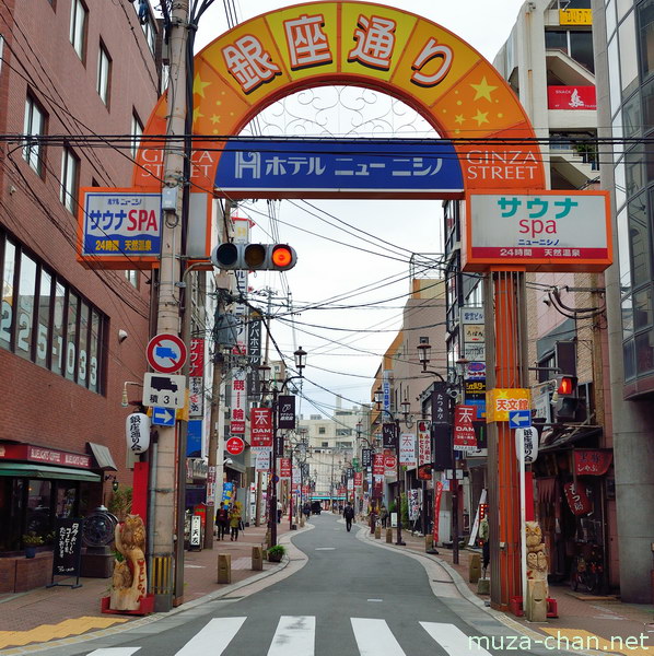 Ginza Street, Kagoshima Ginza Street, Kagoshima