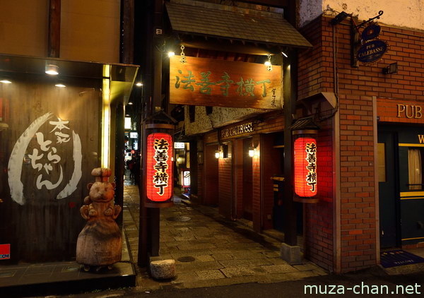 Hozenji Yokocho, Namba, Osaka Hozenji Yokocho, Namba, Osaka