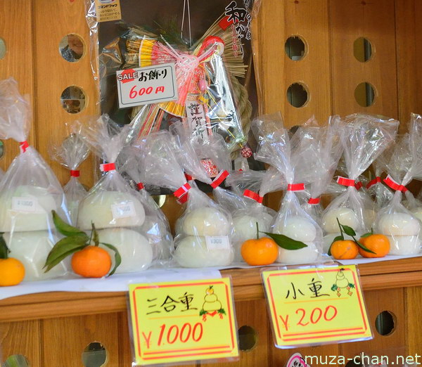 Traditional Japanese New Year Decoration, Kagami mochi Traditional Japanese New Year Decoration, Kagami mochi