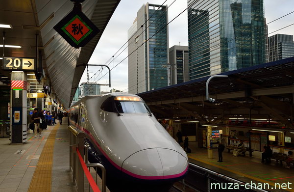JR East, Shinkansen E2 series JR East, Shinkansen E2 series