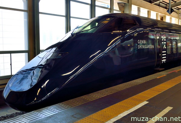 Genbi Shinkansen Genbi Shinkansen