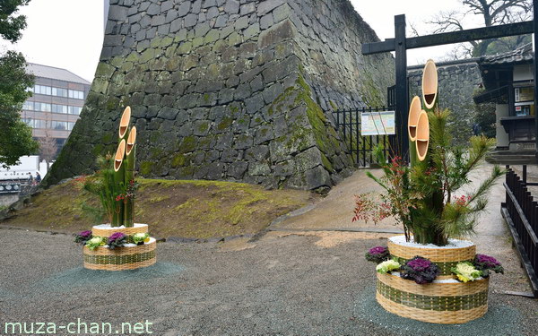 Japanese New Year Decoration, Kadomatsu Japanese New Year Decoration, Kadomatsu,