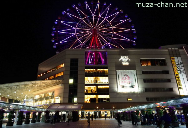 Kagoshima Chuo Station, Kagoshima Kagoshima Chuo Station, Kagoshima