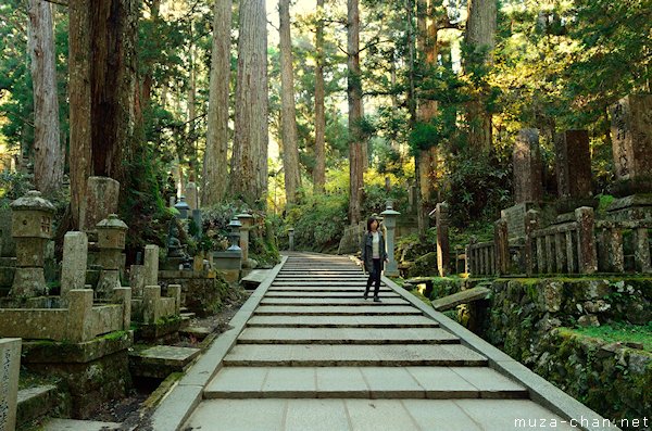 Kakuban Slope, Koya-san, Wakayama Kakuban Slope, Koya-san, Wakayama