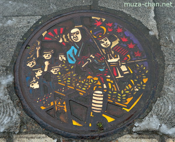 Manhole Cover, Kakunodate, Akita Manhole Cover, Kakunodate, Akita