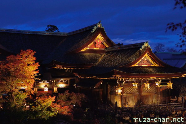 Kitano Tenmangu Shrine, Kamigyō-ku, Kyoto Kitano Tenmangu Shrine, Kamigyō-ku, Kyoto