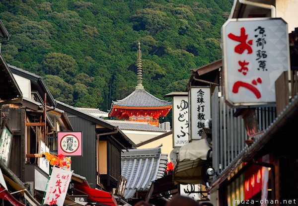 Pagoda, Kiyomizu-dera, Kyoto Pagoda, Kiyomizu-dera, Kyoto