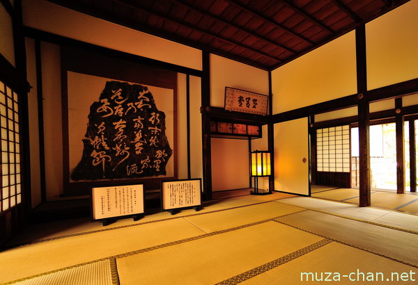 Kodokan, Mito