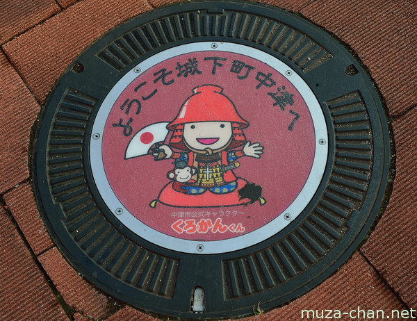 Manhole Cover, Nakatsu, Oita Manhole Cover, Nakatsu, Oita