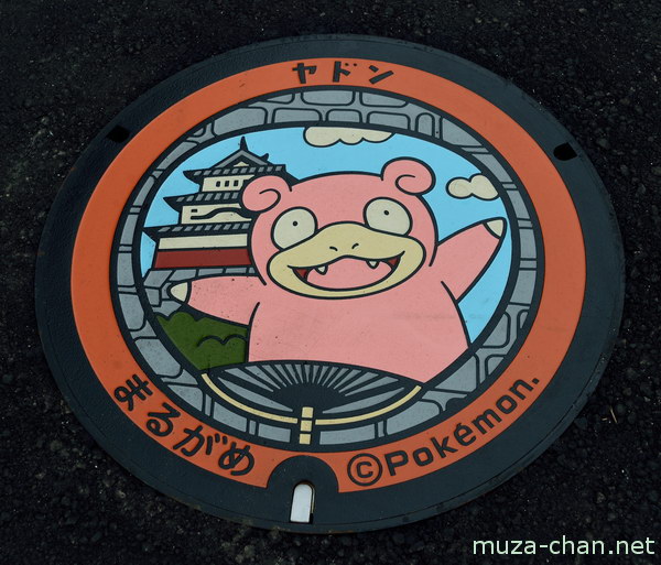 Marugame Manhole Cover, Marugame, Kagawa