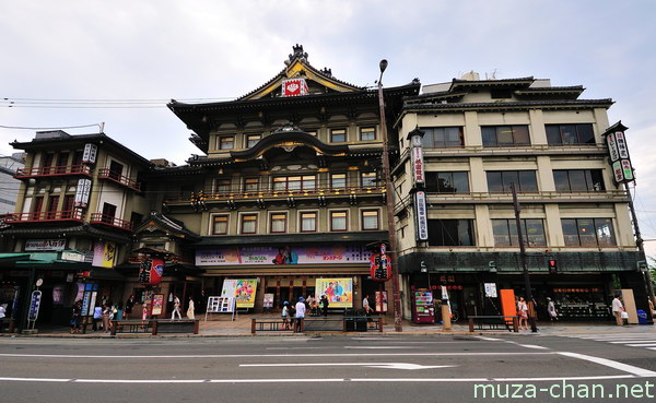 Minami-za, Kyoto